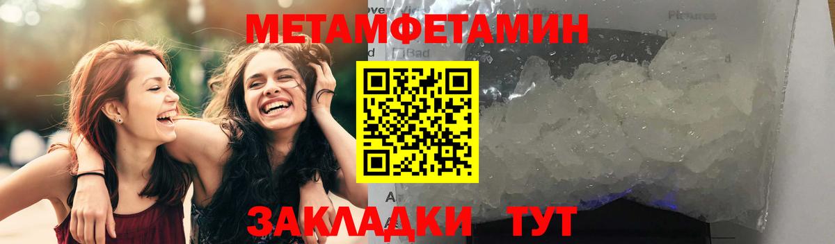 АМФ Розовый Черкесск