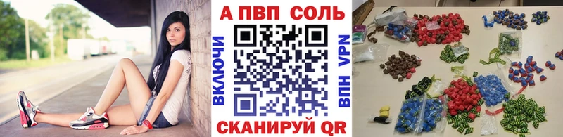 гидра tor  наркотики  Черкесск  APVP мука 