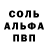 Амфетамин 98% Dmitry Merezhkovsky