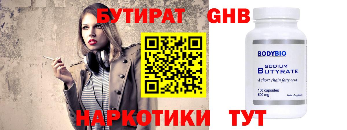 ГАШ Черкесск