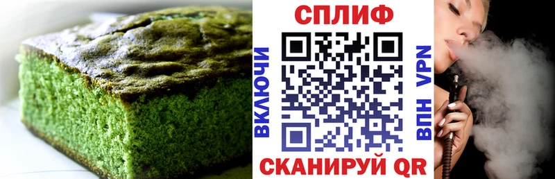 Печенье с ТГК конопля  магазин    блэк спрут tor  Черкесск 
