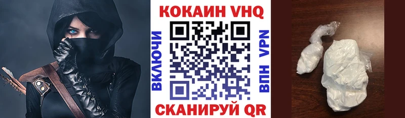 COCAIN Перу  Черкесск 