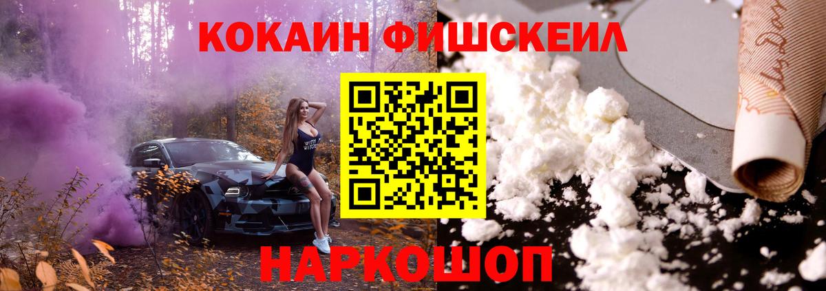 Cocaine  Вход с VPN  Экстази  Черкесск  КОКАИН  Alpha-PVP СК   Гашиш  Канабис  Меф  