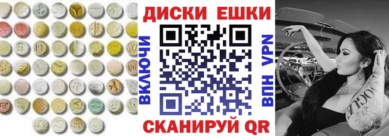 Ecstasy 250 мг  Черкесск 