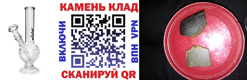 ГАШИШ Cannabis  Черкесск 