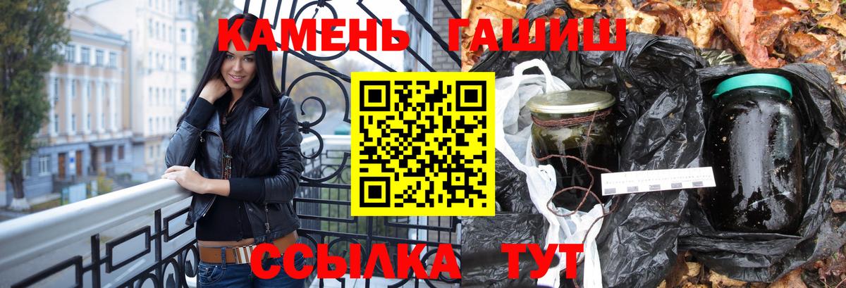 ГАШИШ индика сатива Черкесск