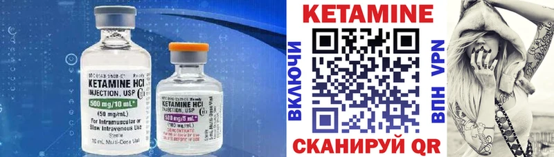 Кетамин ketamine  даркнет сайт  ОМГ ОМГ как зайти  Черкесск 
