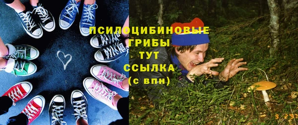мяу мяу мука Абинск