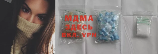 мяу мяу мука Алексеевка