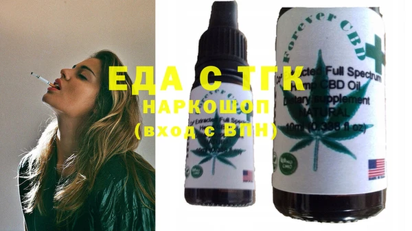 мяу мяу мука Алексеевка