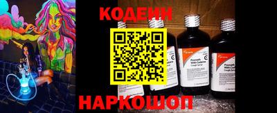 метамфетамин Моздок