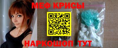 метамфетамин Моздок