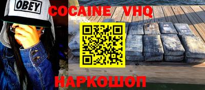 ГАЛЛЮЦИНОГЕННЫЕ ГРИБЫ Можайск