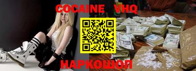 метамфетамин Моздок