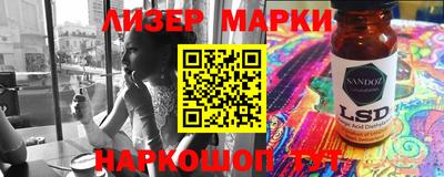 бутират Можга