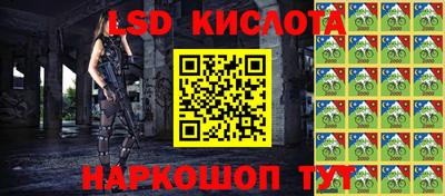 ГАЛЛЮЦИНОГЕННЫЕ ГРИБЫ Можайск