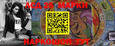 метамфетамин Моздок