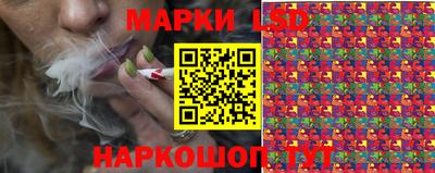 метамфетамин Моздок