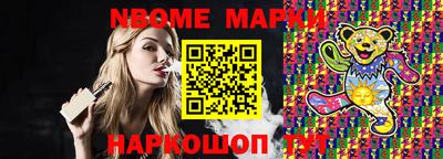 ГАЛЛЮЦИНОГЕННЫЕ ГРИБЫ Можайск