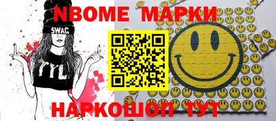 ГАЛЛЮЦИНОГЕННЫЕ ГРИБЫ Можайск
