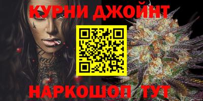 ГАЛЛЮЦИНОГЕННЫЕ ГРИБЫ Можайск