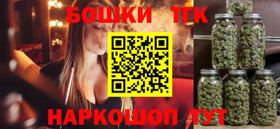 метамфетамин Моздок