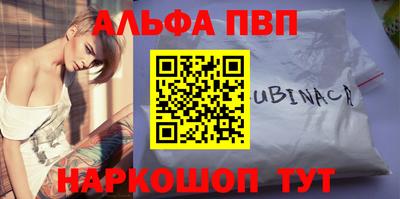 ГАЛЛЮЦИНОГЕННЫЕ ГРИБЫ Можайск