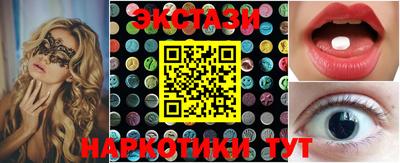 мефедрон мука Наро-Фоминск