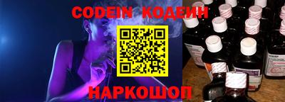 сатива Нальчик
