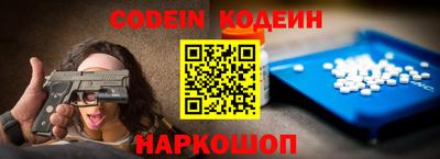 ГАЛЛЮЦИНОГЕННЫЕ ГРИБЫ Можайск
