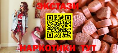 сатива Нальчик