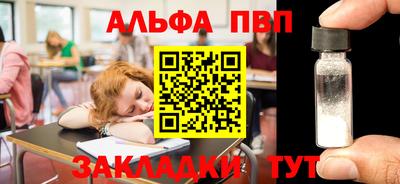 ГАЛЛЮЦИНОГЕННЫЕ ГРИБЫ Можайск