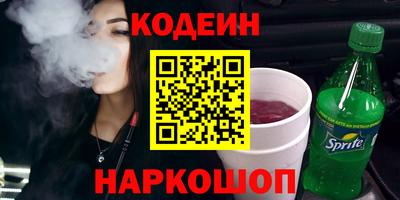 бутират Можга