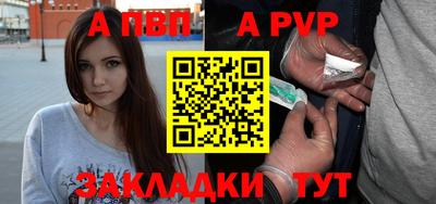 бутират Можга