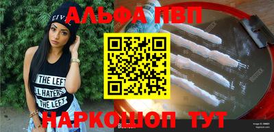 бутират Можга
