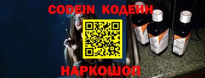 гидропоника Железноводск