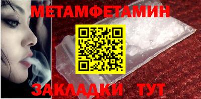 бутират Можга