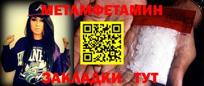 ГАЛЛЮЦИНОГЕННЫЕ ГРИБЫ Можайск
