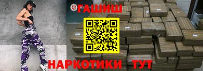 метамфетамин Моздок
