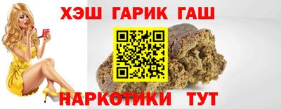 бутират Можга