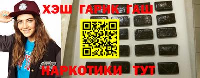 метамфетамин Моздок