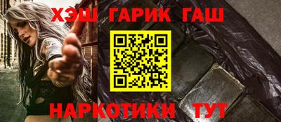 бутират Можга