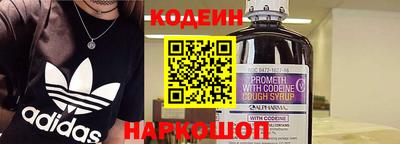 метамфетамин Моздок