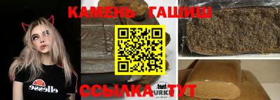 метамфетамин Моздок
