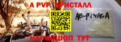 бутират Можга