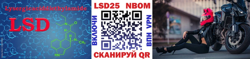 как найти наркотики  Черкесск  LSD-25 экстази кислота 