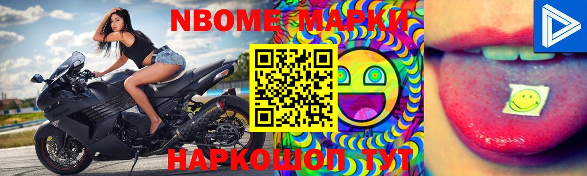 ЛСД экстази кислота Черкесск