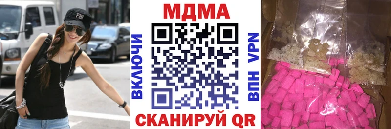 МЕГА зеркало  Черкесск  MDMA VHQ 