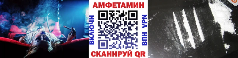 Метамфетамин кристалл Черкесск