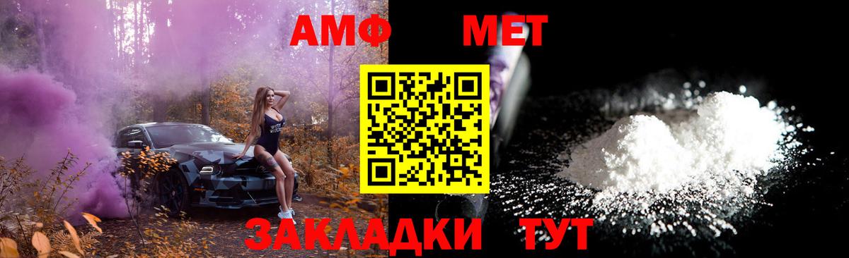 Первитин мет Черкесск